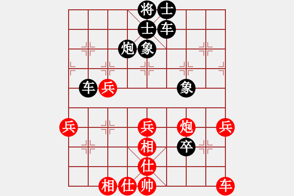 象棋棋谱图片：安顺彭泉（和）中铁五局黄明昌 - 步数：50 