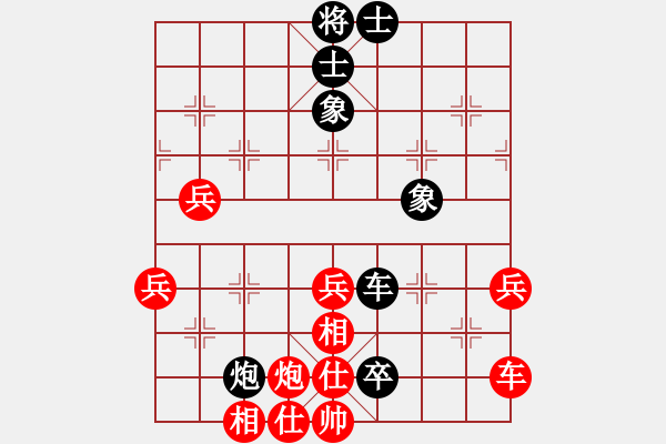 象棋棋谱图片：安顺彭泉（和）中铁五局黄明昌 - 步数：60 