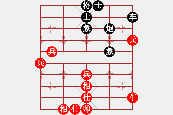 象棋棋谱图片：安顺彭泉（和）中铁五局黄明昌 - 步数：70 