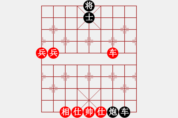 象棋棋谱图片：安顺彭泉（和）中铁五局黄明昌 - 步数：90 