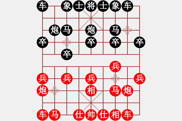 象棋棋譜圖片：佳佳元旦免(9星)-負-許許(9星) - 步數(shù)：10 