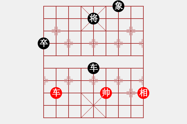 象棋棋譜圖片：佳佳元旦免(9星)-負-許許(9星) - 步數(shù)：100 