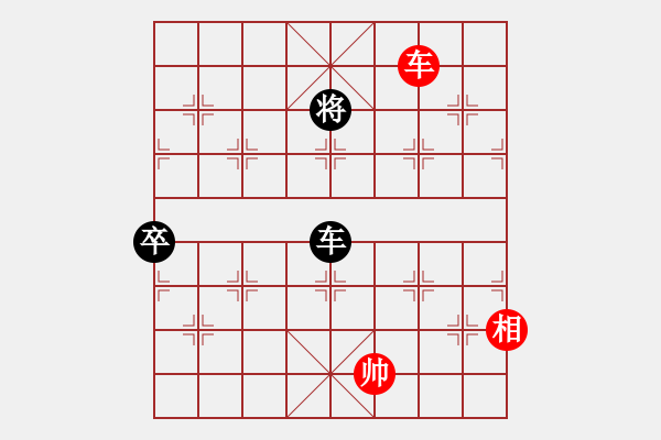 象棋棋譜圖片：佳佳元旦免(9星)-負-許許(9星) - 步數(shù)：110 