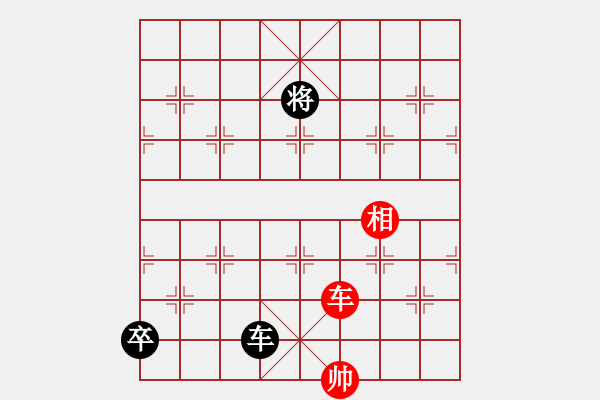 象棋棋譜圖片：佳佳元旦免(9星)-負-許許(9星) - 步數(shù)：120 