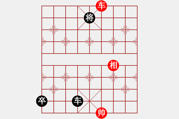 象棋棋譜圖片：佳佳元旦免(9星)-負-許許(9星) - 步數(shù)：130 