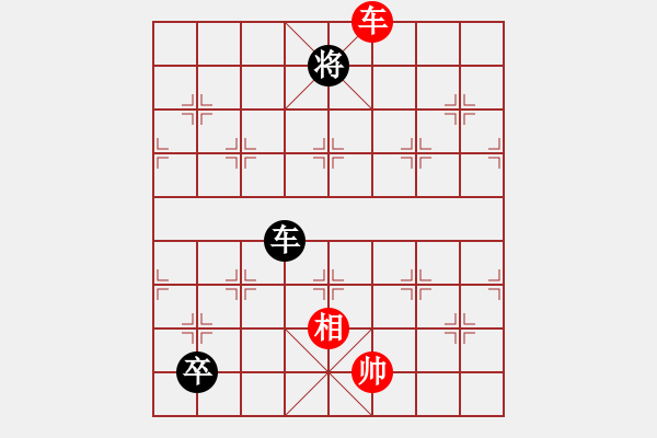 象棋棋譜圖片：佳佳元旦免(9星)-負-許許(9星) - 步數(shù)：150 