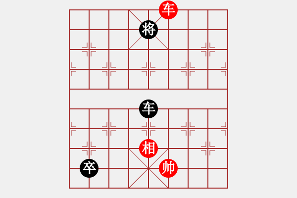 象棋棋譜圖片：佳佳元旦免(9星)-負-許許(9星) - 步數(shù)：160 