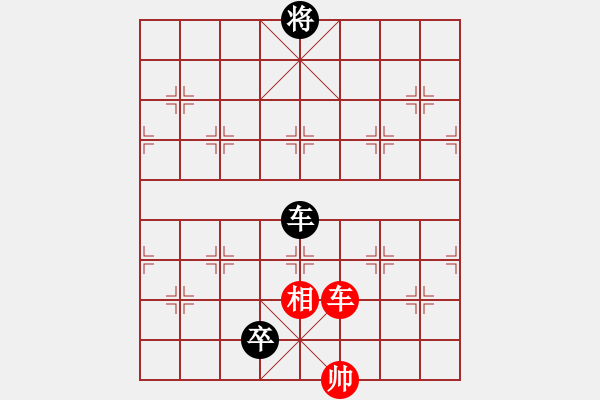 象棋棋譜圖片：佳佳元旦免(9星)-負-許許(9星) - 步數(shù)：170 