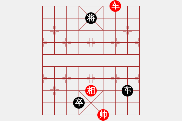 象棋棋譜圖片：佳佳元旦免(9星)-負-許許(9星) - 步數(shù)：180 