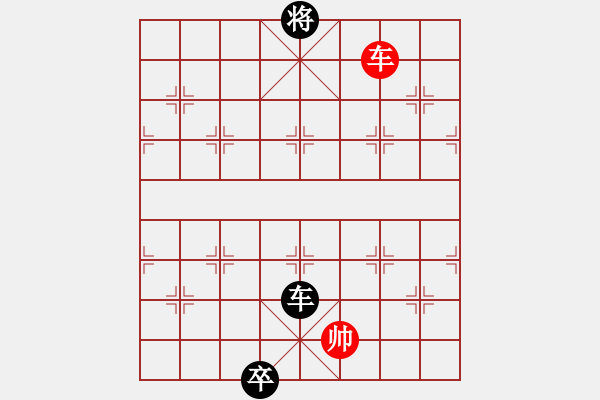 象棋棋譜圖片：佳佳元旦免(9星)-負-許許(9星) - 步數(shù)：190 