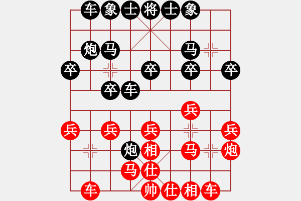 象棋棋譜圖片：佳佳元旦免(9星)-負-許許(9星) - 步數(shù)：20 