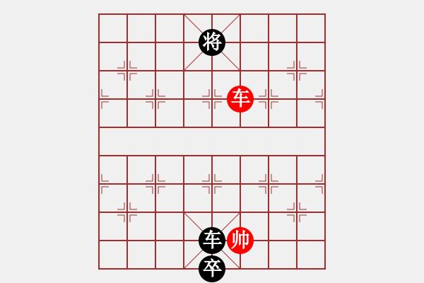 象棋棋譜圖片：佳佳元旦免(9星)-負-許許(9星) - 步數(shù)：200 