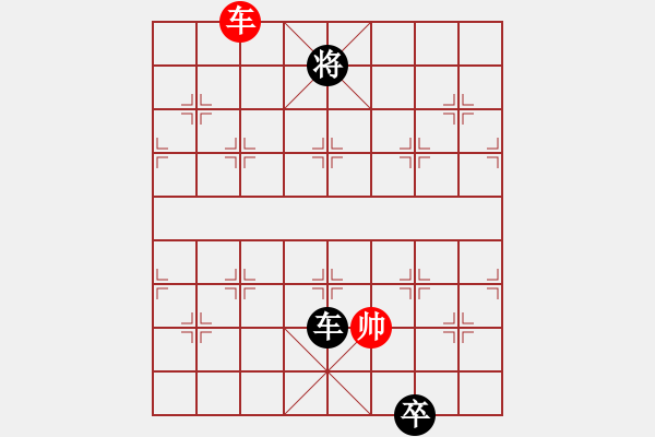 象棋棋譜圖片：佳佳元旦免(9星)-負-許許(9星) - 步數(shù)：210 