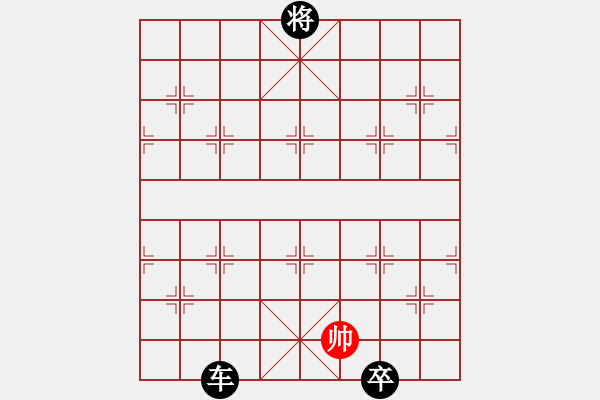 象棋棋譜圖片：佳佳元旦免(9星)-負-許許(9星) - 步數(shù)：220 