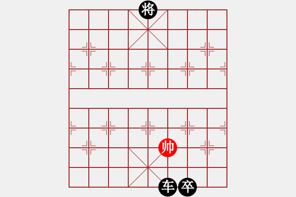 象棋棋譜圖片：佳佳元旦免(9星)-負-許許(9星) - 步數(shù)：222 