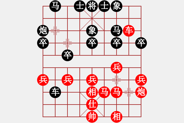 象棋棋譜圖片：佳佳元旦免(9星)-負-許許(9星) - 步數(shù)：30 