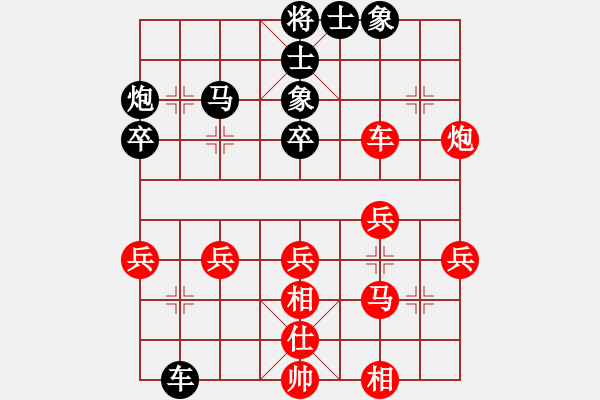 象棋棋譜圖片：佳佳元旦免(9星)-負-許許(9星) - 步數(shù)：40 