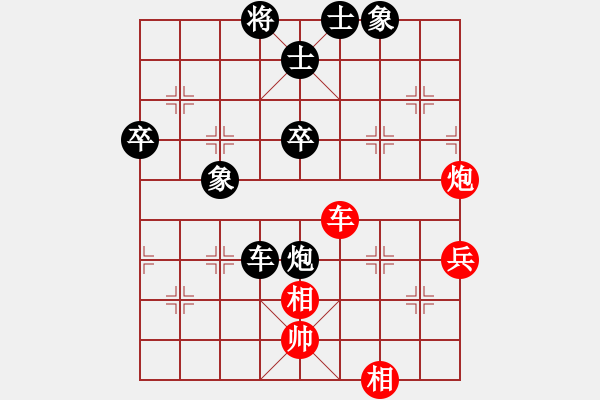 象棋棋譜圖片：佳佳元旦免(9星)-負-許許(9星) - 步數(shù)：60 