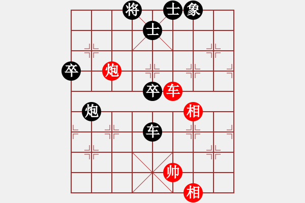 象棋棋譜圖片：佳佳元旦免(9星)-負-許許(9星) - 步數(shù)：70 