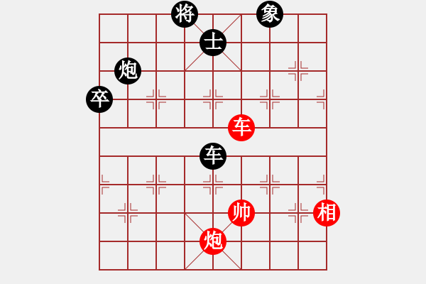 象棋棋譜圖片：佳佳元旦免(9星)-負-許許(9星) - 步數(shù)：90 