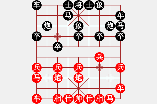 象棋棋譜圖片：第四輪廣東黎德志先負(fù)重慶郭友華 - 步數(shù)：10 