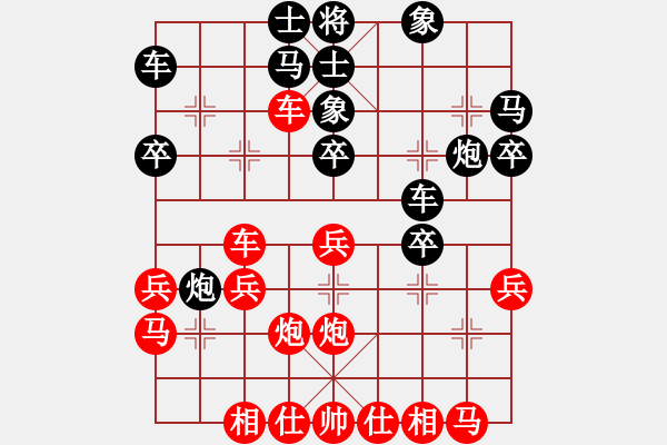 象棋棋譜圖片：第四輪廣東黎德志先負(fù)重慶郭友華 - 步數(shù)：30 