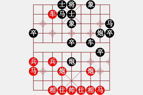 象棋棋譜圖片：第四輪廣東黎德志先負(fù)重慶郭友華 - 步數(shù)：40 