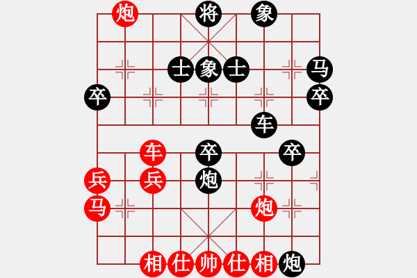 象棋棋譜圖片：第四輪廣東黎德志先負(fù)重慶郭友華 - 步數(shù)：50 