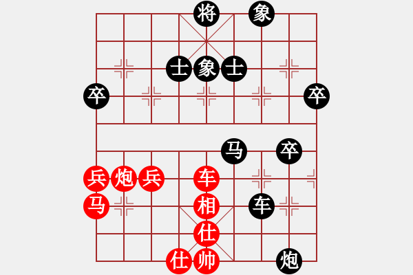 象棋棋譜圖片：第四輪廣東黎德志先負(fù)重慶郭友華 - 步數(shù)：60 