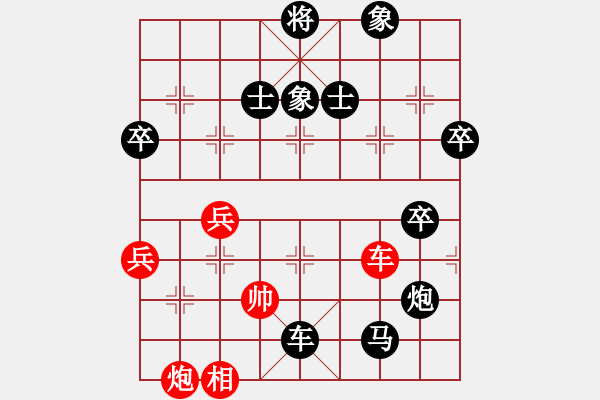 象棋棋譜圖片：第四輪廣東黎德志先負(fù)重慶郭友華 - 步數(shù)：88 