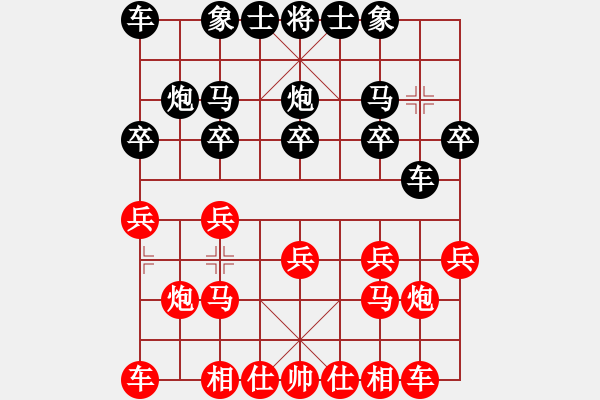象棋棋谱图片：蓝调天地(8段)-胜-李义庭(2段) - 步数：10 