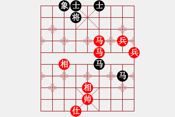 象棋棋谱图片：蓝调天地(8段)-胜-李义庭(2段) - 步数：110 