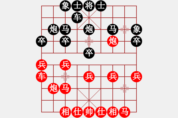 象棋棋谱图片：蓝调天地(8段)-胜-李义庭(2段) - 步数：20 