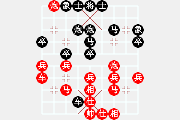 象棋棋谱图片：蓝调天地(8段)-胜-李义庭(2段) - 步数：30 
