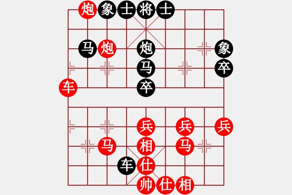 象棋棋谱图片：蓝调天地(8段)-胜-李义庭(2段) - 步数：40 