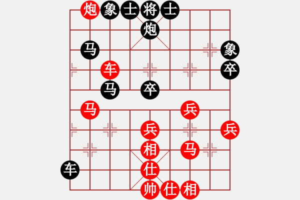 象棋棋谱图片：蓝调天地(8段)-胜-李义庭(2段) - 步数：50 