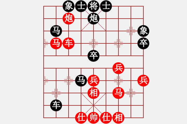 象棋棋谱图片：蓝调天地(8段)-胜-李义庭(2段) - 步数：60 