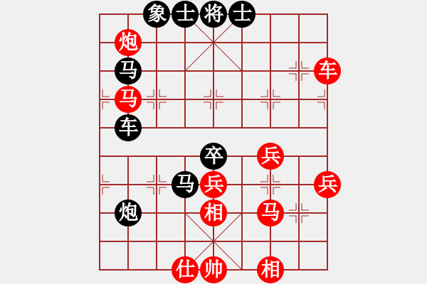 象棋棋谱图片：蓝调天地(8段)-胜-李义庭(2段) - 步数：70 