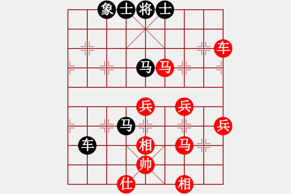 象棋棋谱图片：蓝调天地(8段)-胜-李义庭(2段) - 步数：80 