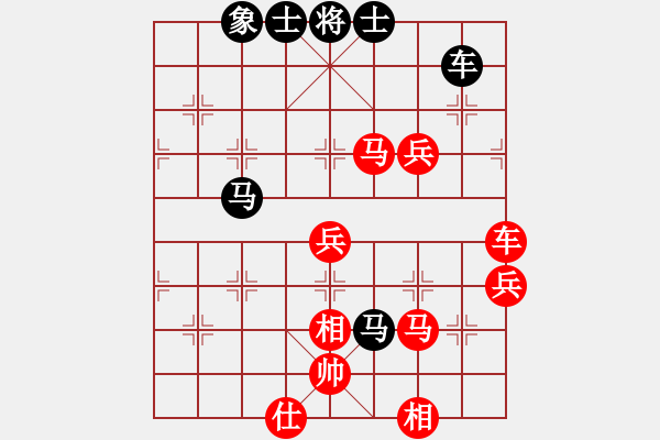 象棋棋谱图片：蓝调天地(8段)-胜-李义庭(2段) - 步数：90 