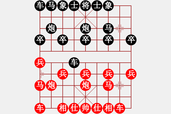 象棋棋譜圖片：高康 先負(fù) 篤行 - 步數(shù)：10 