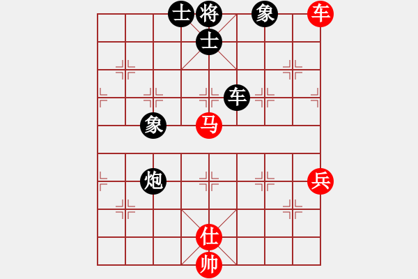 象棋棋譜圖片：高康 先負(fù) 篤行 - 步數(shù)：110 