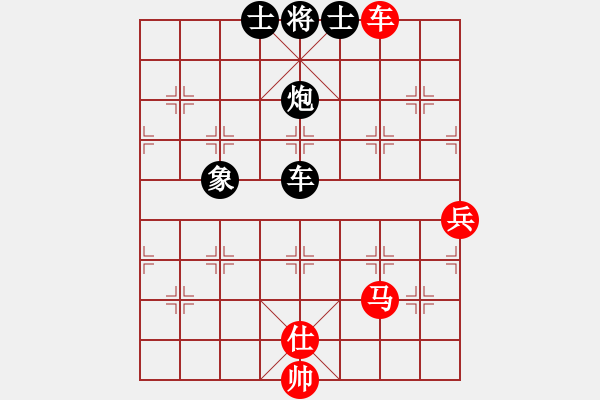 象棋棋譜圖片：高康 先負(fù) 篤行 - 步數(shù)：128 