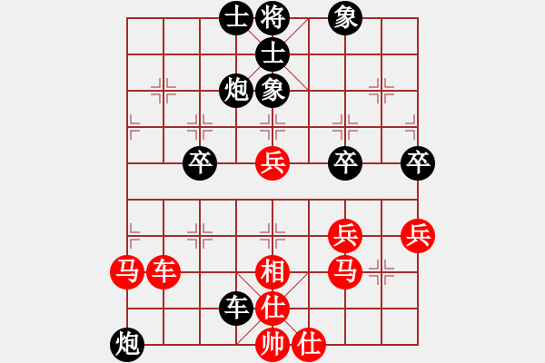 象棋棋譜圖片：高康 先負(fù) 篤行 - 步數(shù)：50 