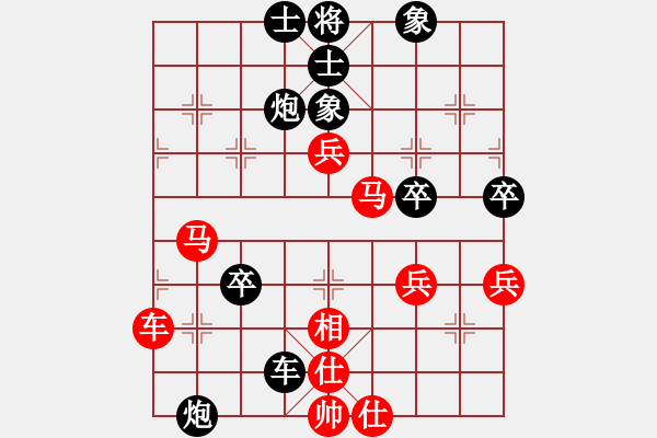 象棋棋譜圖片：高康 先負(fù) 篤行 - 步數(shù)：60 