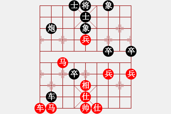 象棋棋譜圖片：高康 先負(fù) 篤行 - 步數(shù)：70 