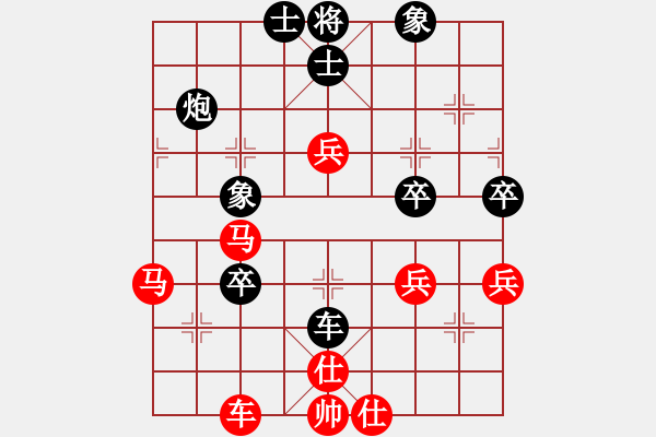 象棋棋譜圖片：高康 先負(fù) 篤行 - 步數(shù)：80 