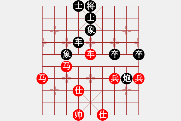 象棋棋譜圖片：高康 先負(fù) 篤行 - 步數(shù)：90 