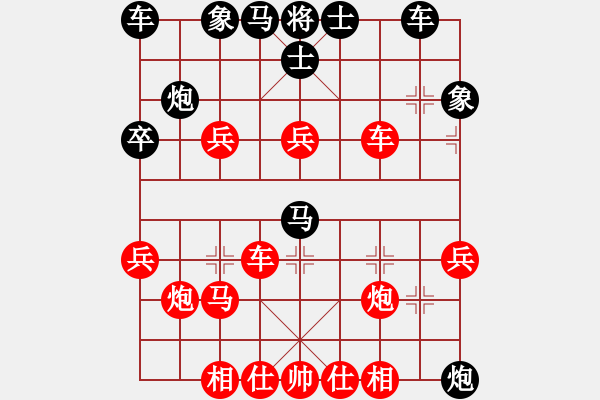 象棋棋譜圖片：雪山寒劍(7段)-勝-攻防專家(6段) - 步數(shù)：40 