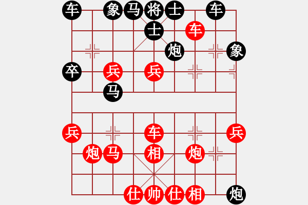 象棋棋譜圖片：雪山寒劍(7段)-勝-攻防專家(6段) - 步數(shù)：45 